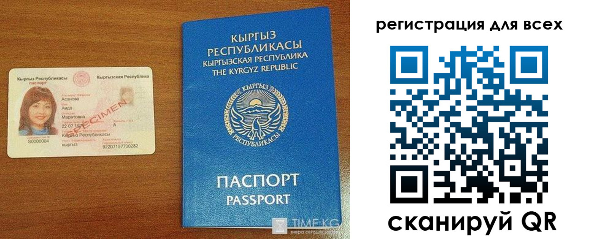 регистрация для школы в Бавлах