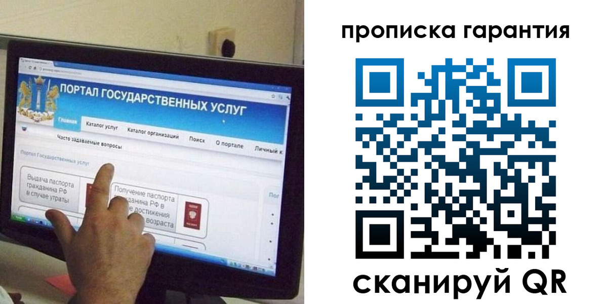 найти адрес прописки в Бавлах